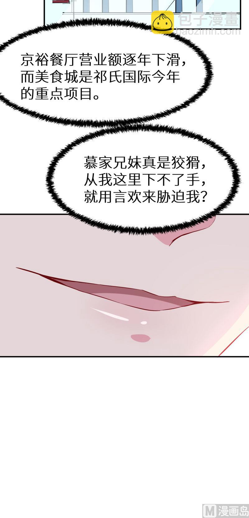 第65话 毕业典礼-第65话