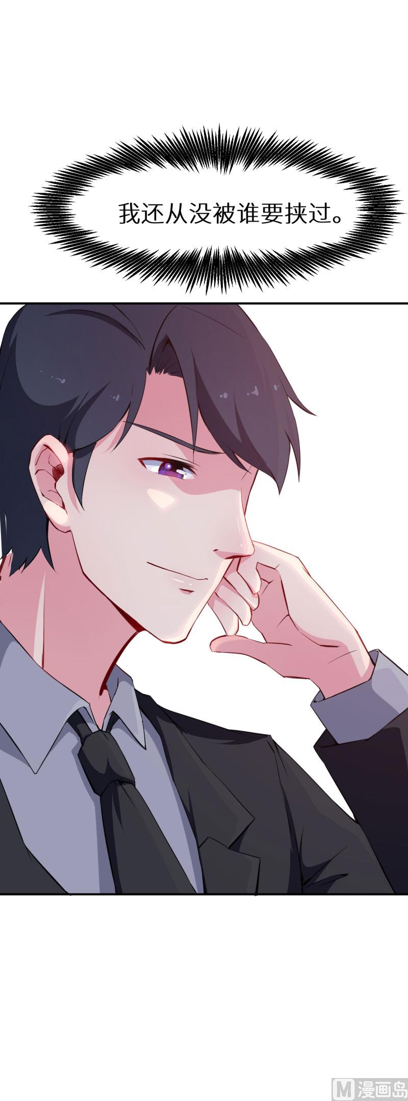 第65话 毕业典礼-第65话