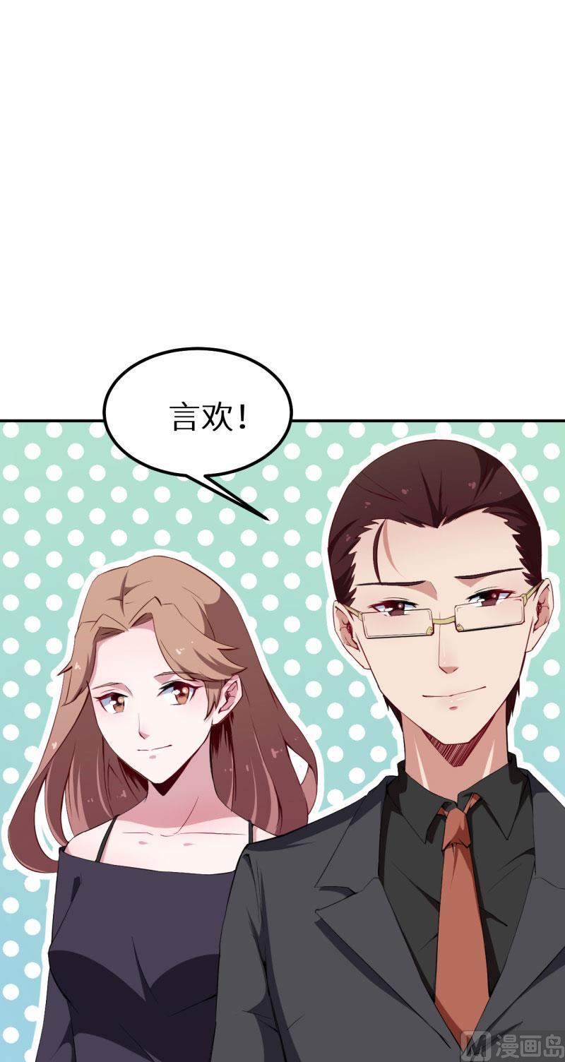 第65话 毕业典礼-第65话