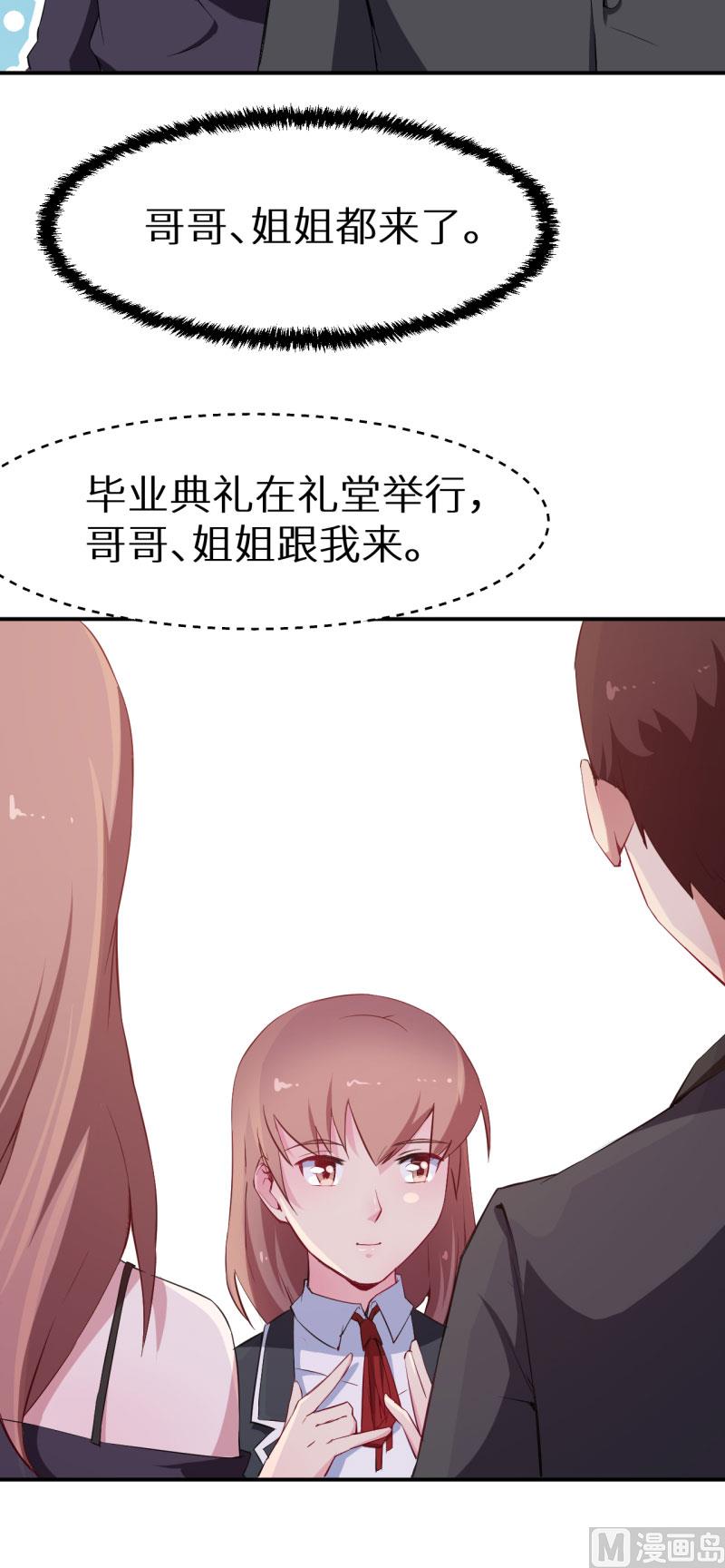 第65话 毕业典礼-第65话