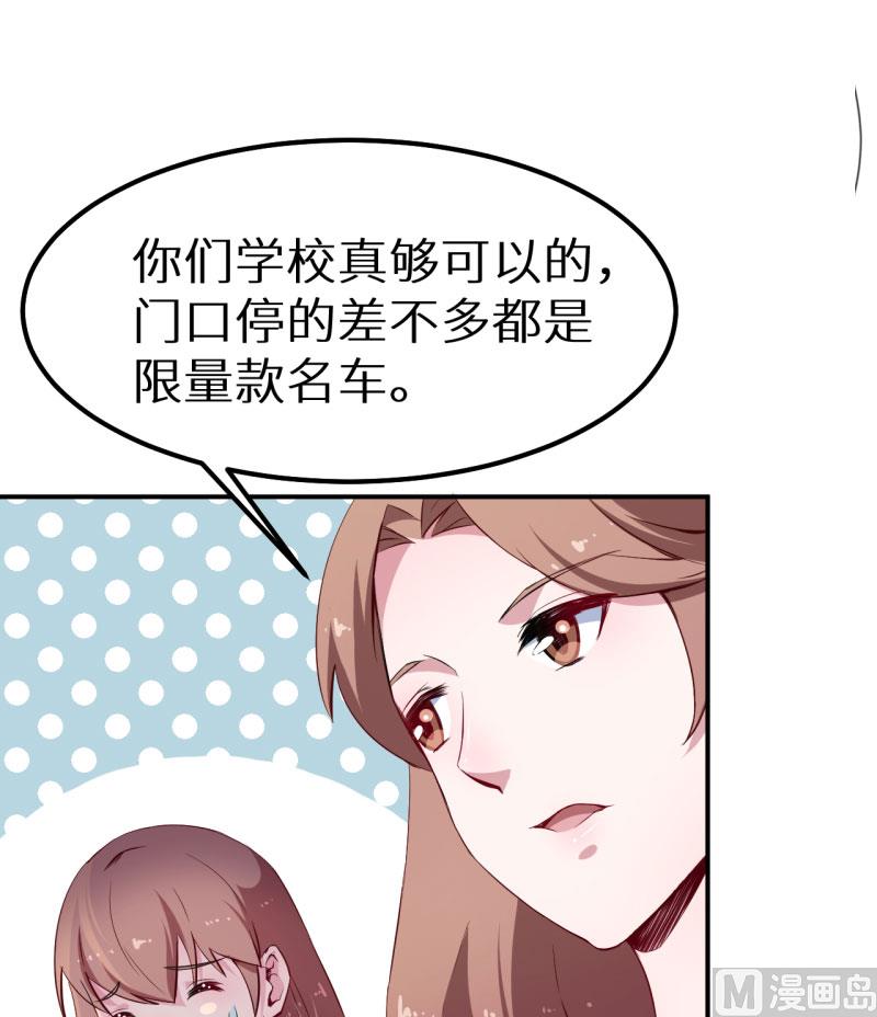 第65话 毕业典礼-第65话