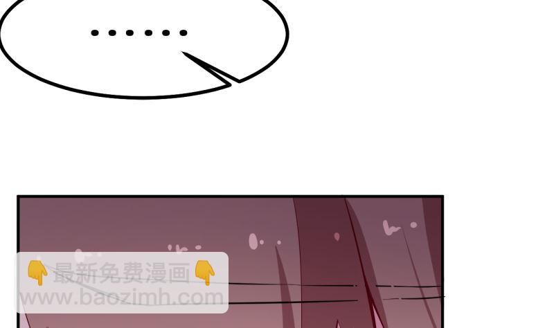 第67话 高考终于结束了(1/3)-第67话