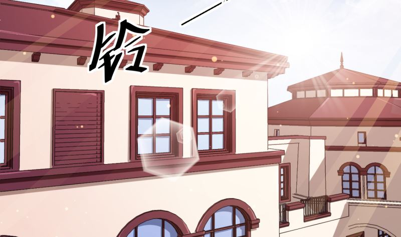 第67话 高考终于结束了(1/3)-第67话