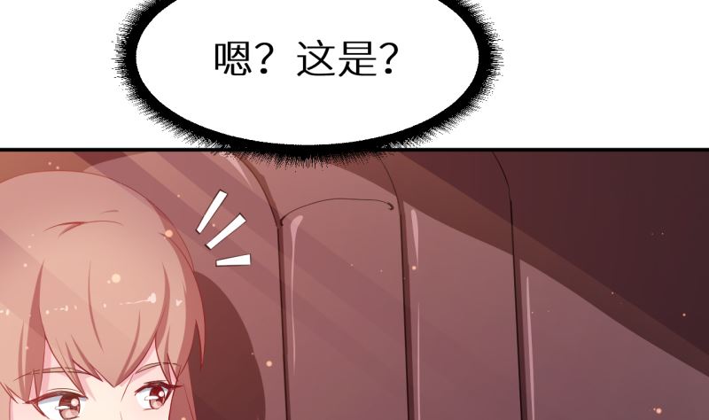 第67话 高考终于结束了(1/3)-第67话