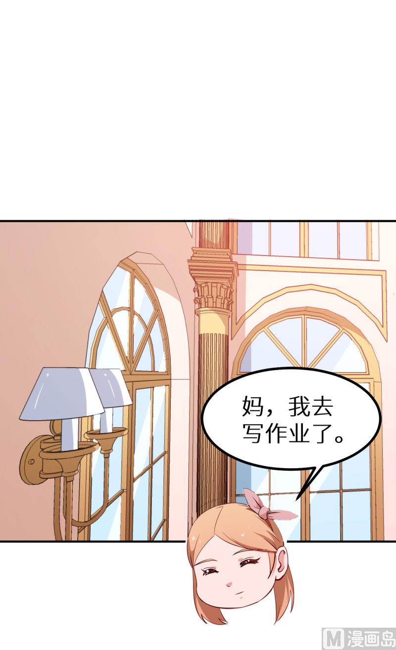 第69话 四个女人一台戏-第69话