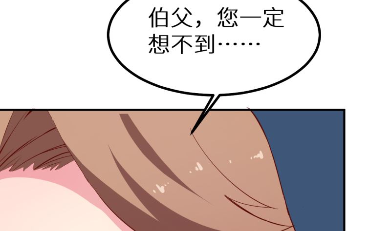第71话 误会(1/3)-第71话