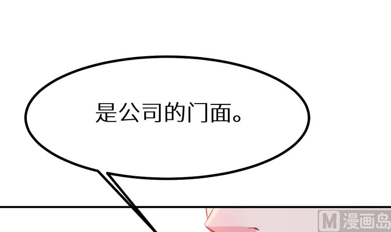 第71话 误会(1/3)-第71话