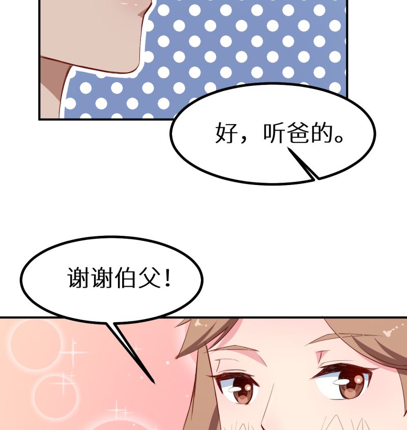 第71话 误会(1/3)-第71话