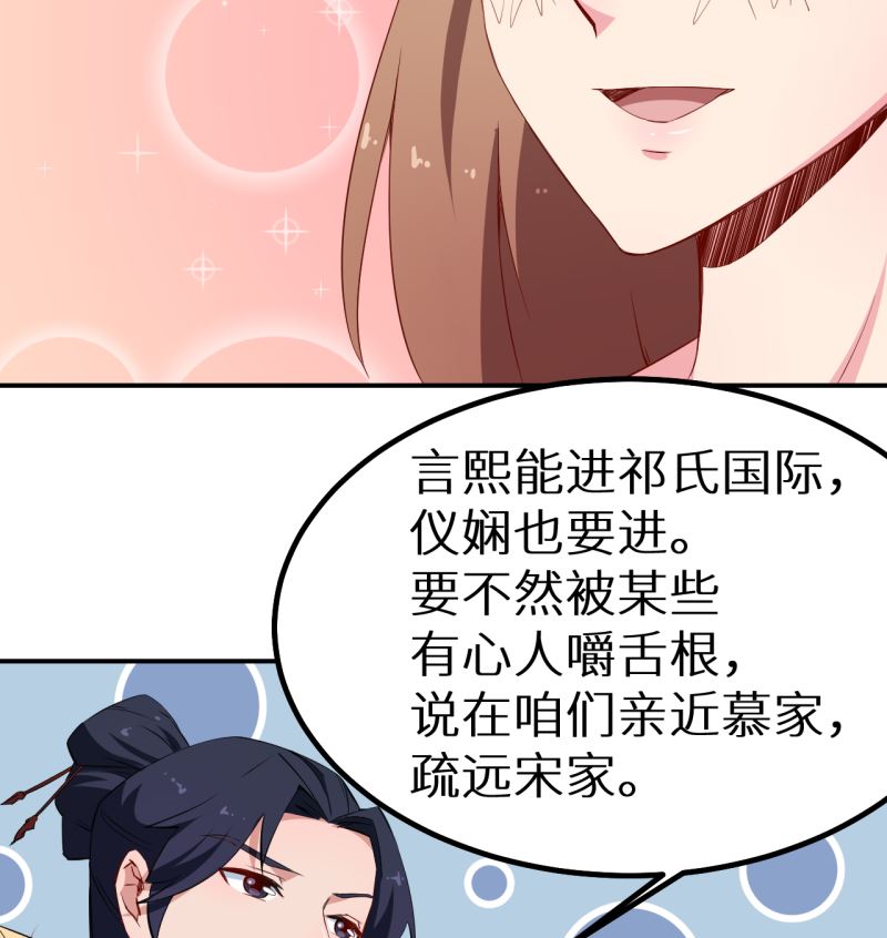 第71话 误会(1/3)-第71话