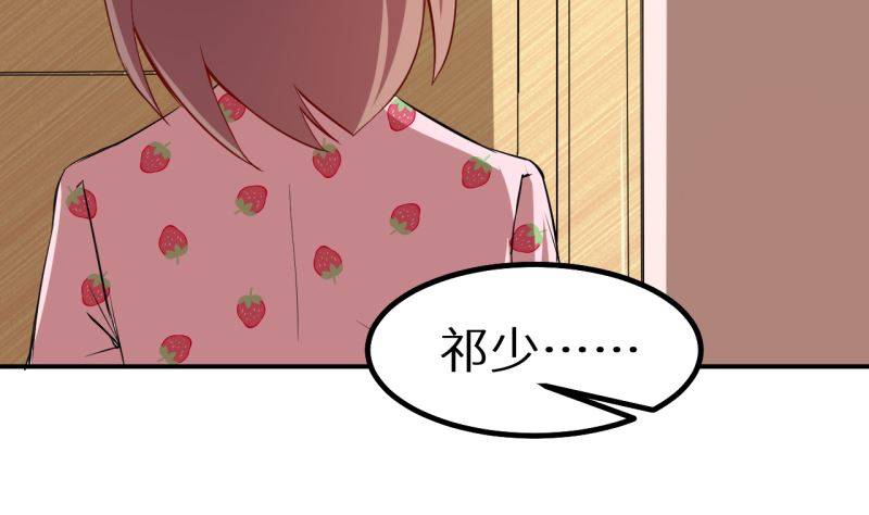 第71话 误会(1/3)-第71话