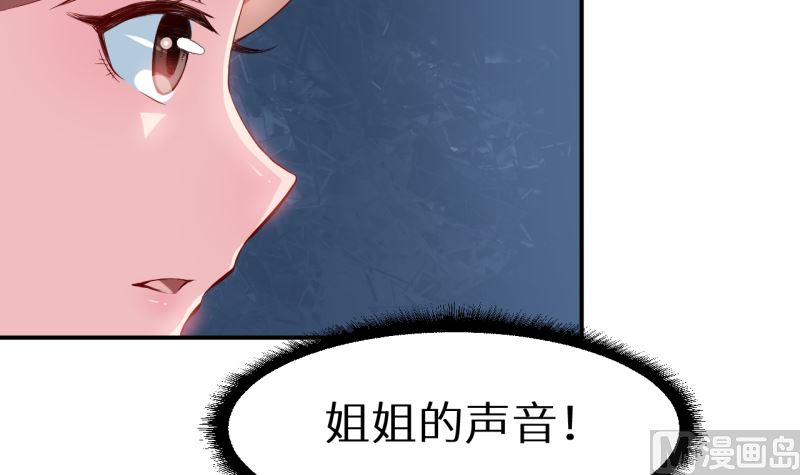 第71话 误会(1/3)-第71话