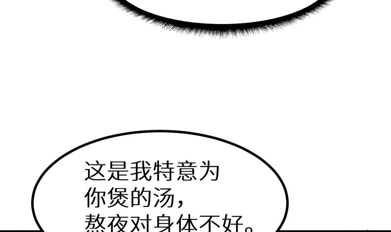 第71话 误会(1/3)-第71话