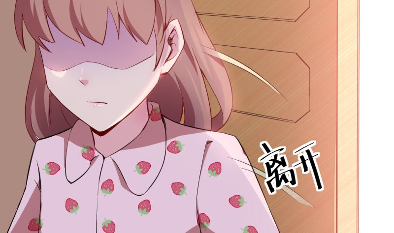 第71话 误会(1/3)-第71话