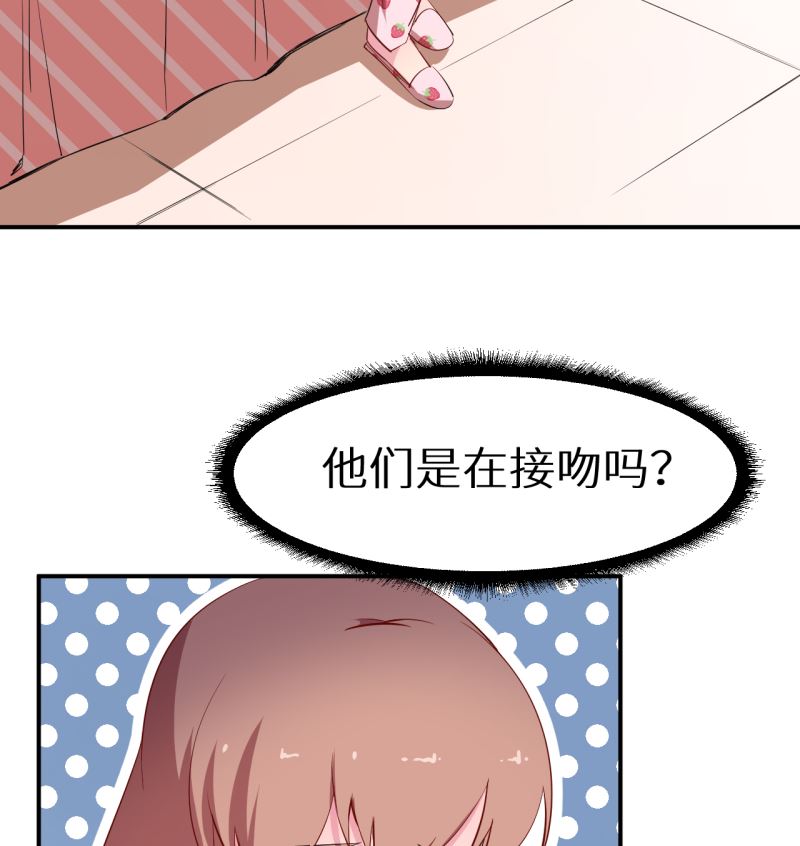 第71话 误会(1/3)-第71话
