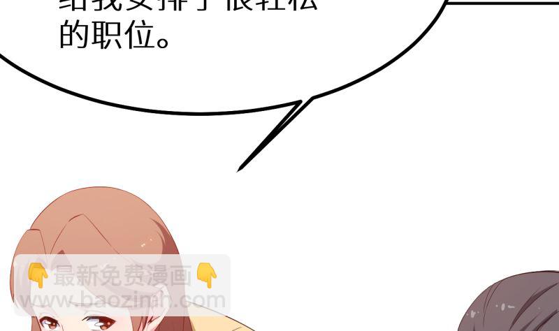 第71话 误会(1/3)-第71话