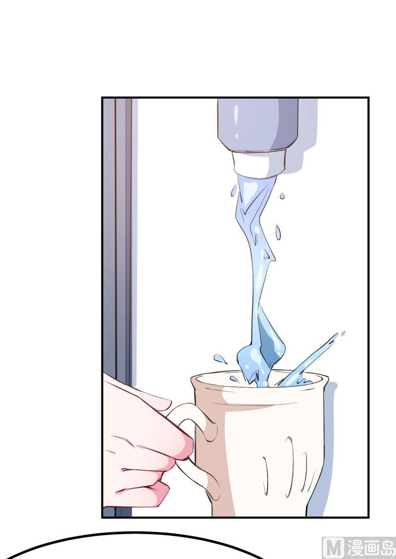 第73话 你喜欢上他了-第73话