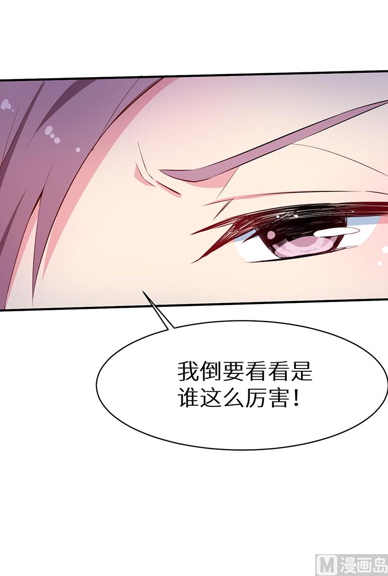 079第一次约会-第77话