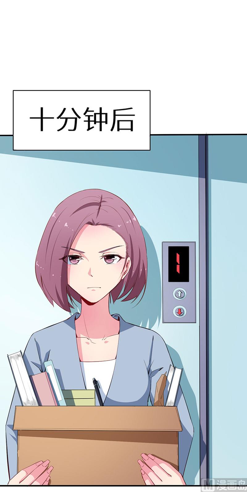 079第一次约会-第77话