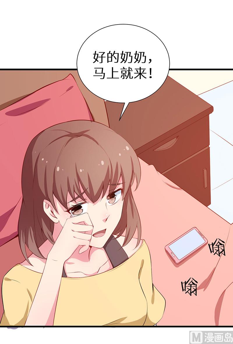 081老太太病危-第79话