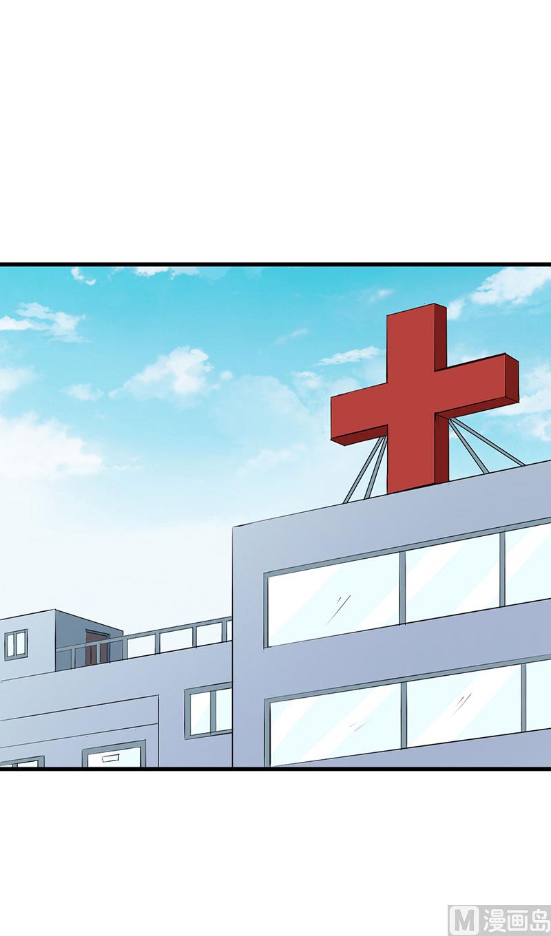 081老太太病危-第79话