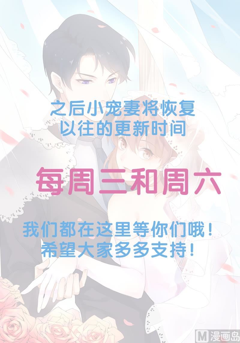 081老太太病危-第79话