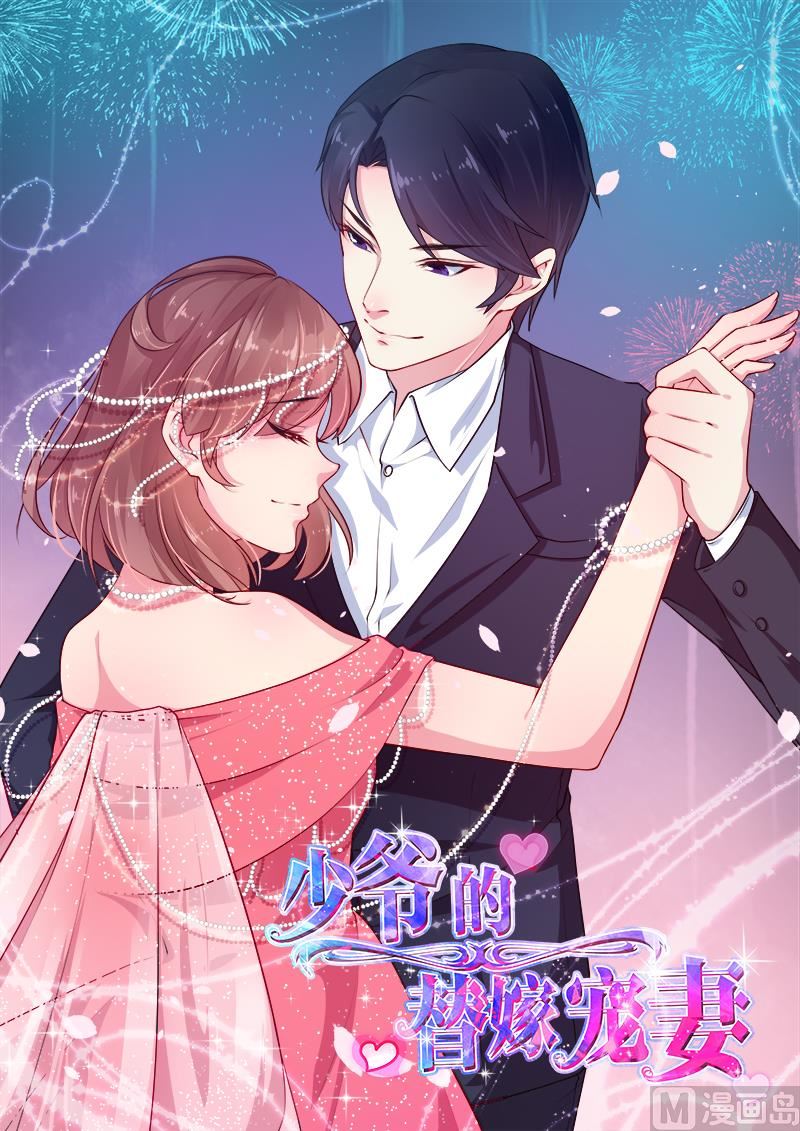 083遗嘱-第81话