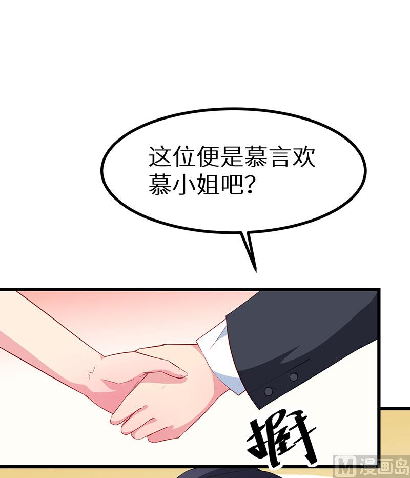 083遗嘱-第81话