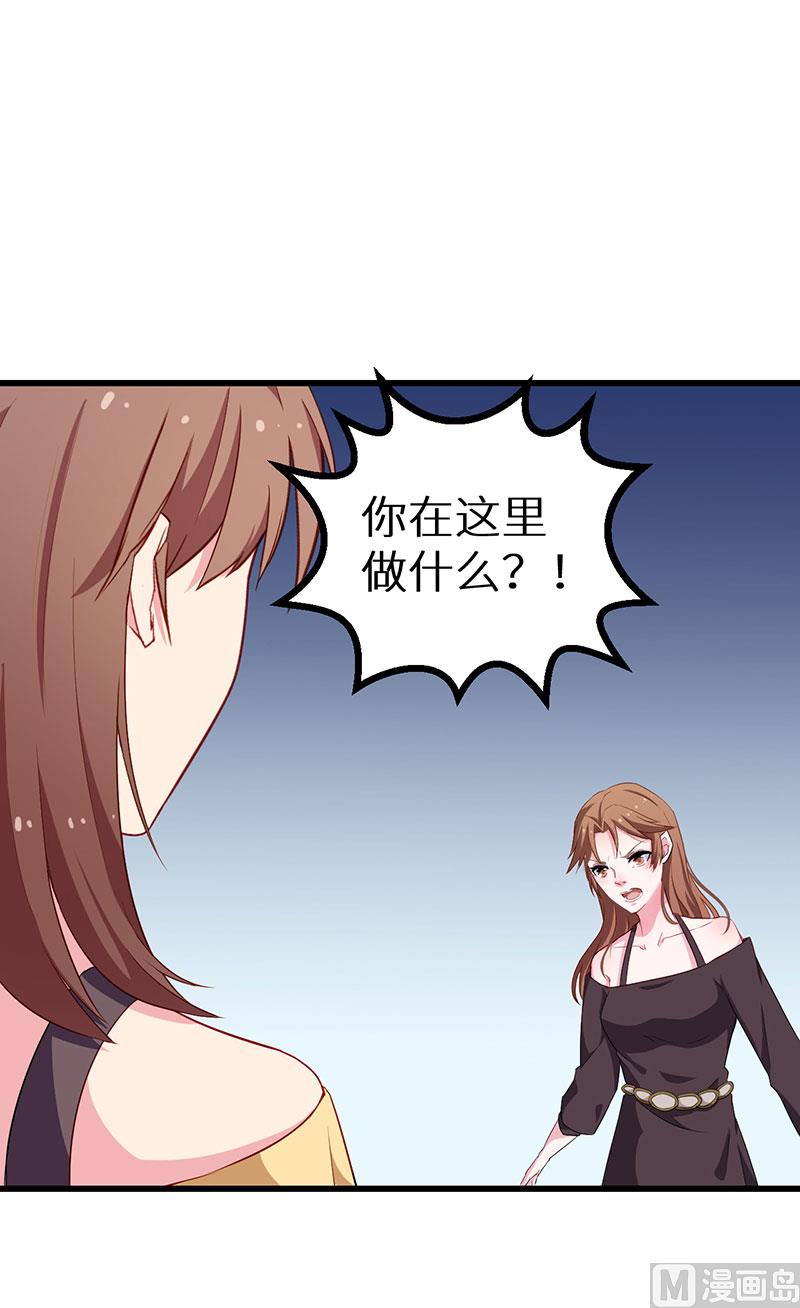 083遗嘱-第81话