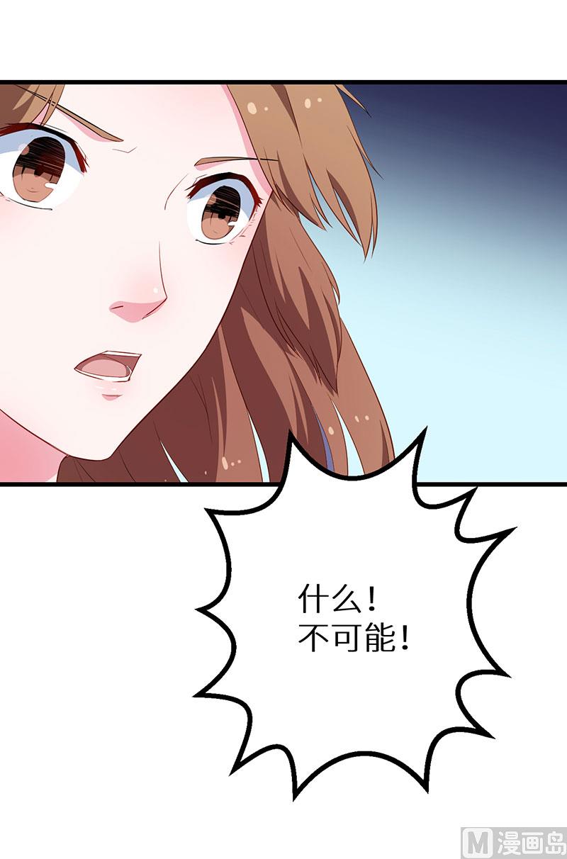 083遗嘱-第81话