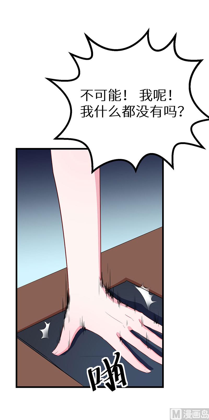 083遗嘱-第81话