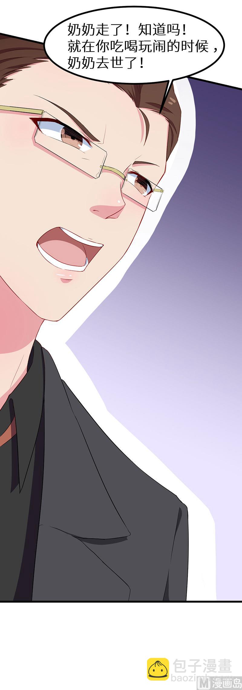 083遗嘱-第81话