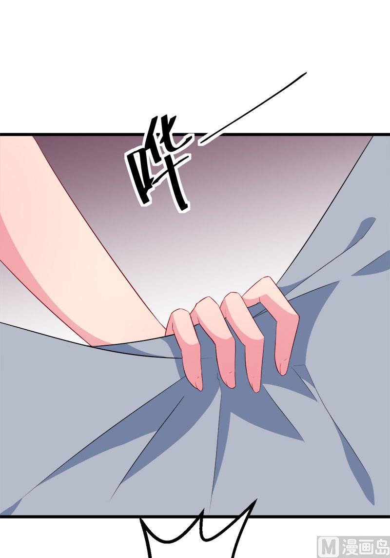 085他来了-第83话
