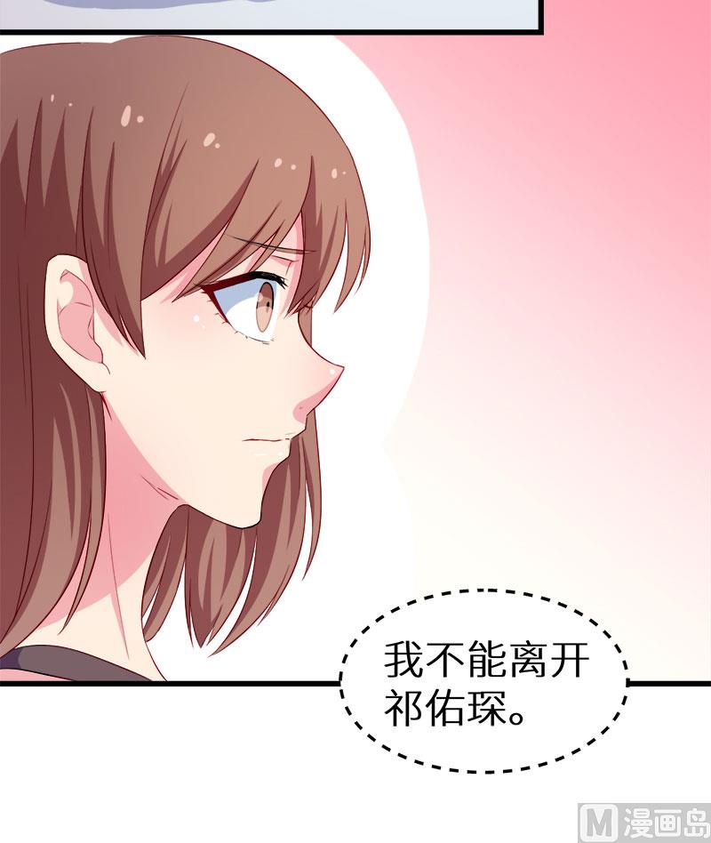 085他来了-第83话