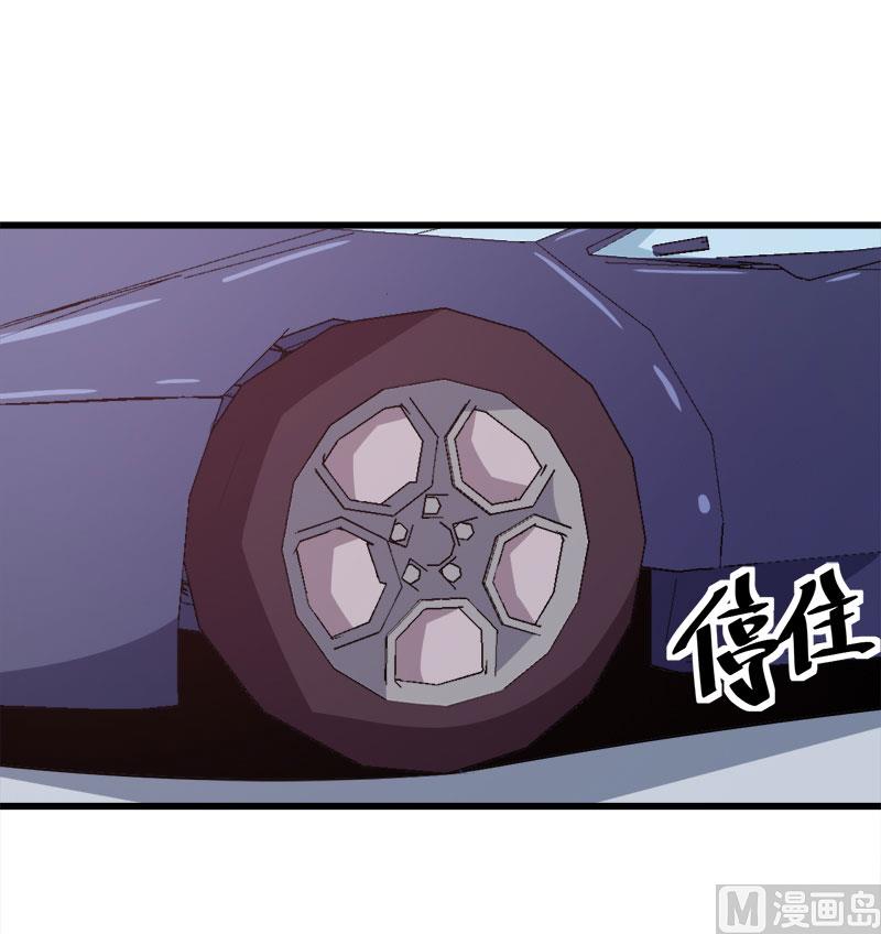 085他来了-第83话