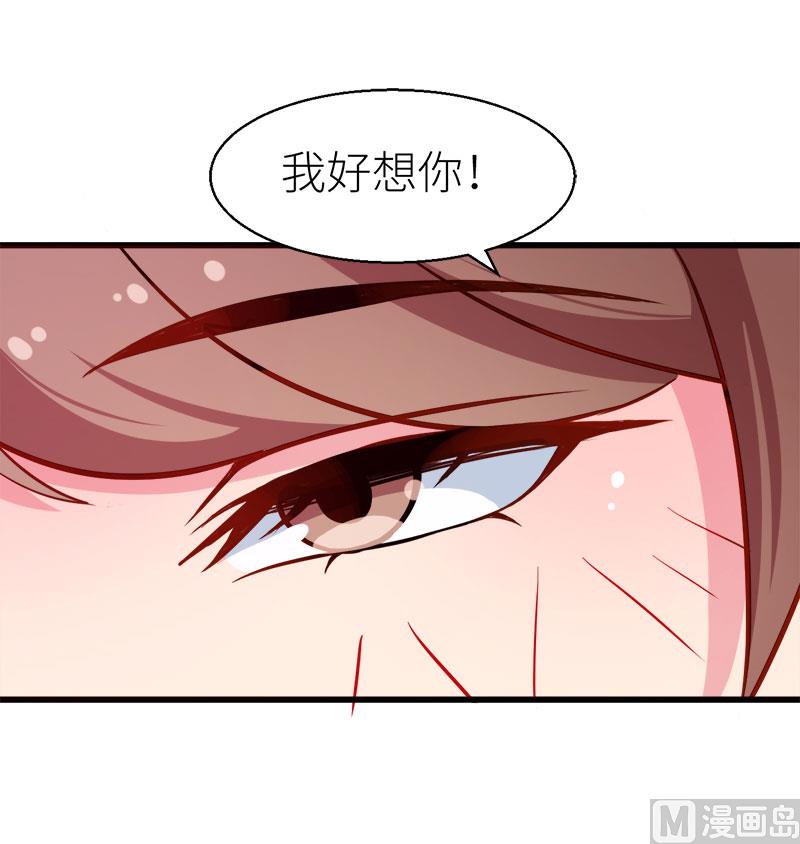 087我为你撑腰-第85话