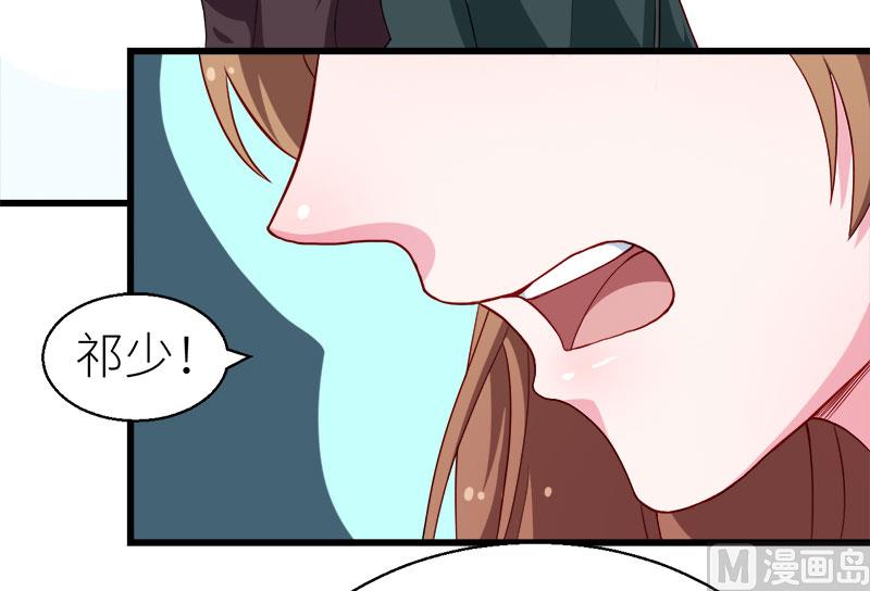 087我为你撑腰-第85话