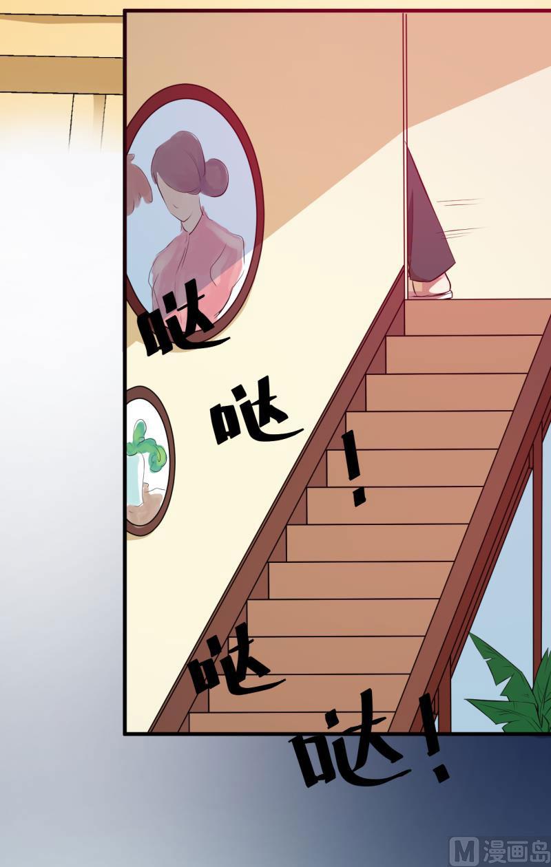 089来者不善-第87话