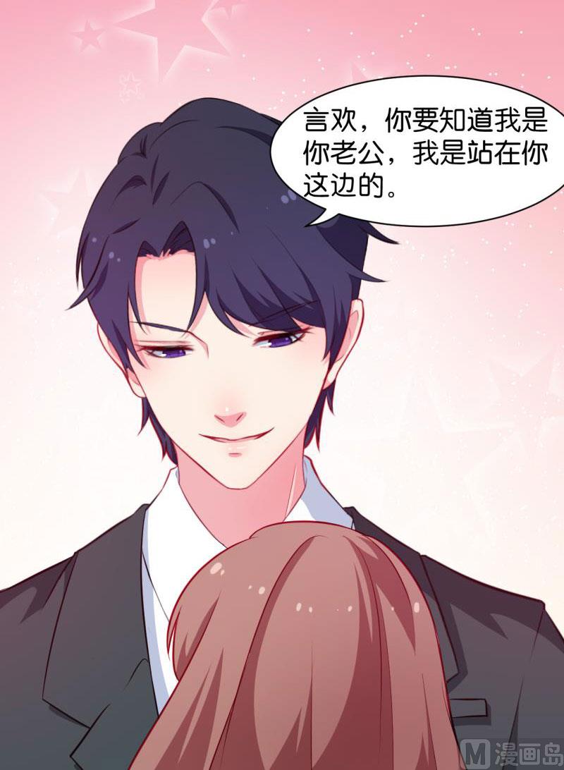 089来者不善-第87话