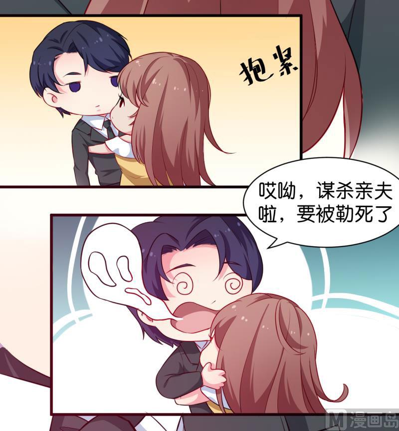 089来者不善-第87话