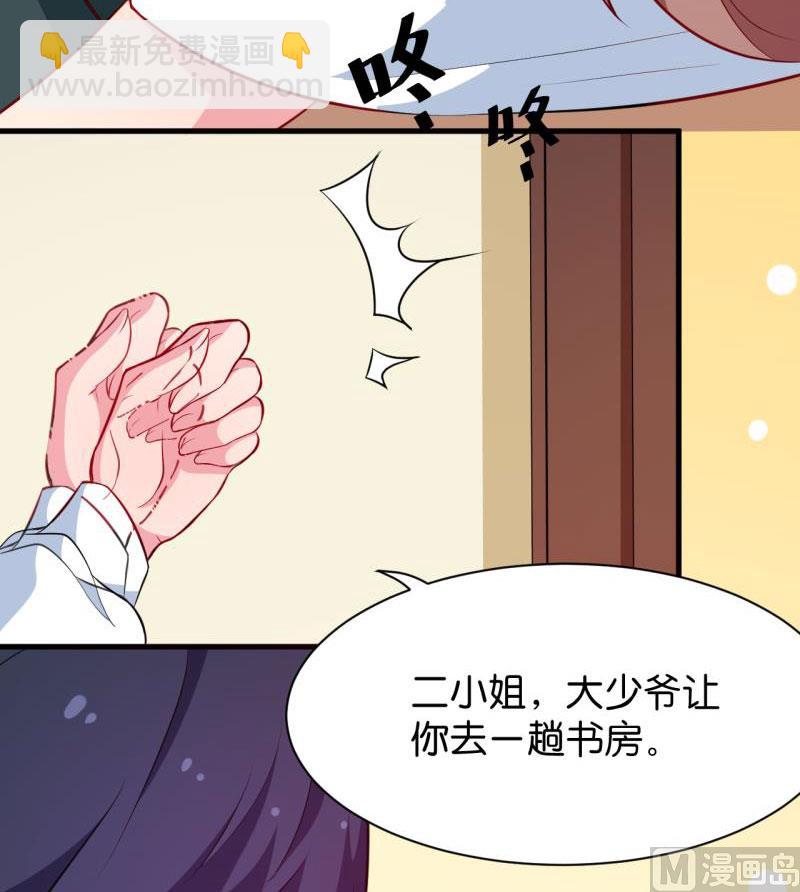 089来者不善-第87话