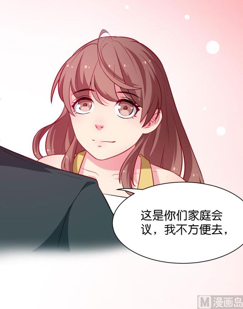 089来者不善-第87话