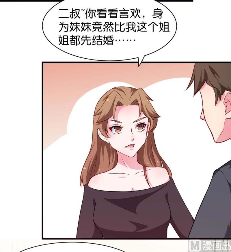 089来者不善-第87话