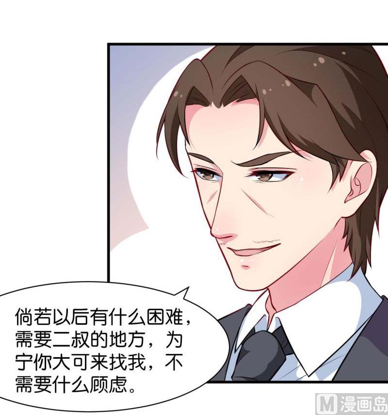 089来者不善-第87话