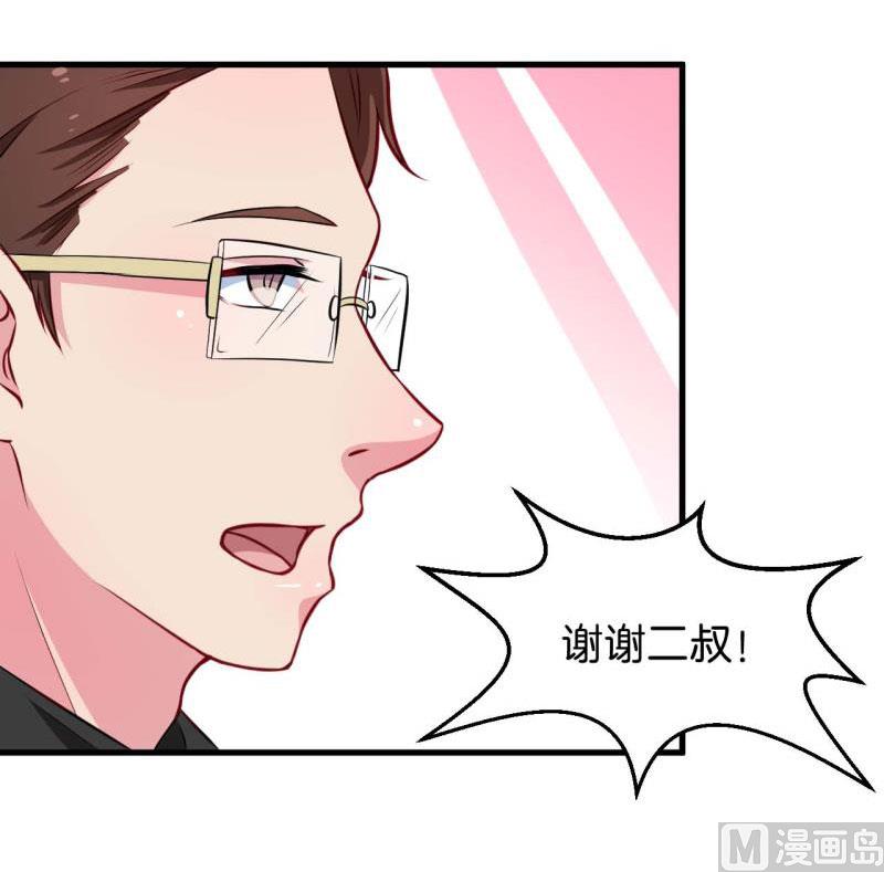 089来者不善-第87话