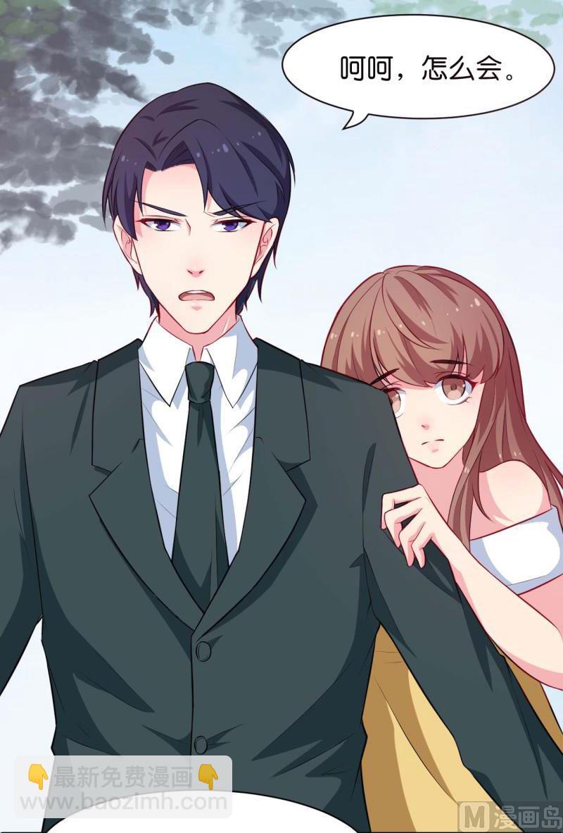 089来者不善-第87话
