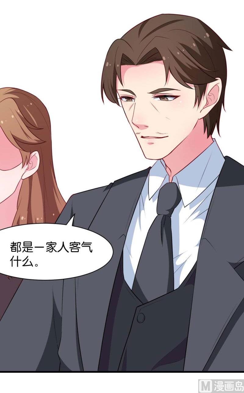 089来者不善-第87话