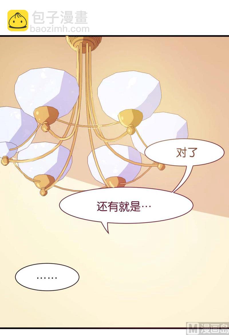 089来者不善-第87话