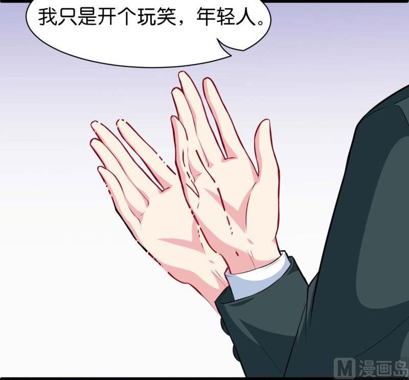089来者不善-第87话