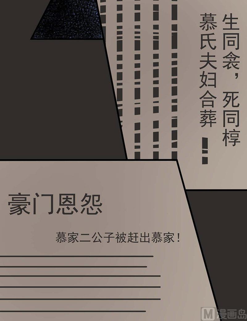091当年之事-第89话