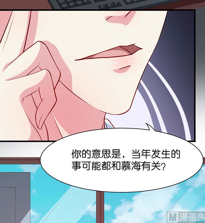 091当年之事-第89话